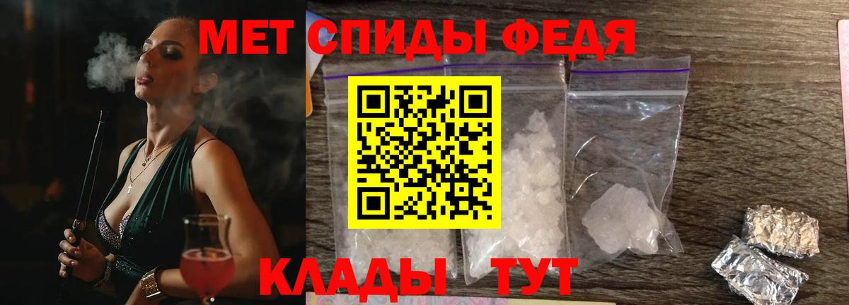 АМФЕТАМИН Premium Азов