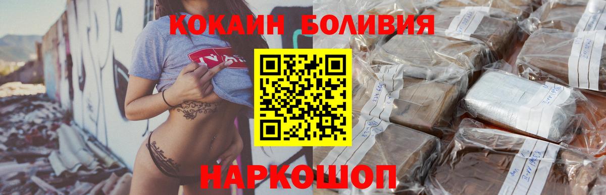 Cocaine Columbia  Cocaine  Азов  Вход с VPN 