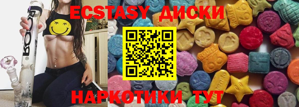 Ecstasy таблы    вход  Азов  Ecstasy  Вход с VPN  Ecstasy louis Vuitton 
