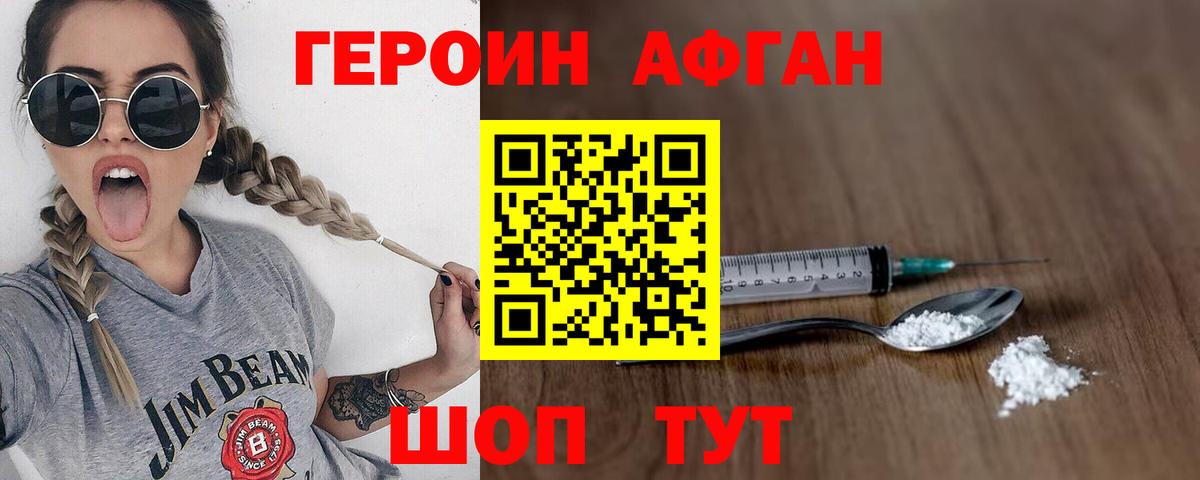 Азов  Героин гречка  Героин  Вход с VPN 