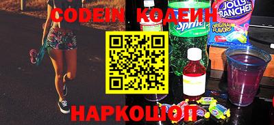 метадон Камышлов