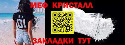 шишки Кандалакша