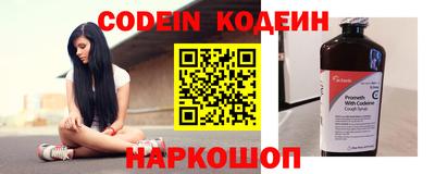 шишки Кандалакша