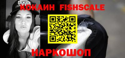шишки Кандалакша