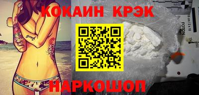 шишки Кандалакша