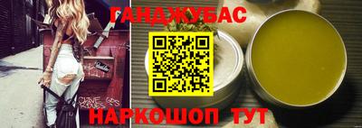 мет Канаш