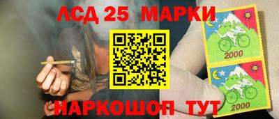 прущий лед Кимры