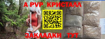 метадон Камышлов