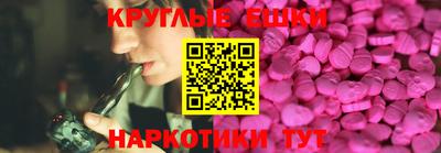 метадон Камышлов