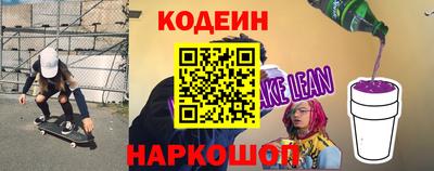 мет Канаш