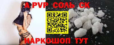 шишки Кандалакша