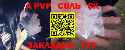 мет Канаш