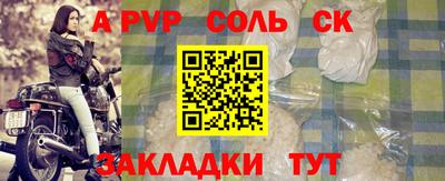шишки Кандалакша
