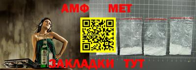 шишки Кандалакша