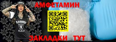 шишки Кандалакша