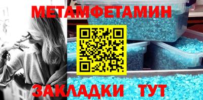 метадон Камышлов