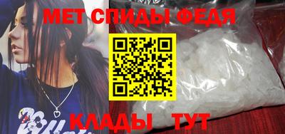 метадон Камышлов