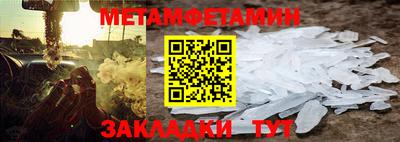 шишки Кандалакша