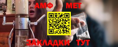 метадон Камышлов