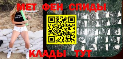 мет Канаш