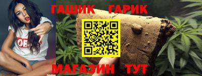 мет Канаш