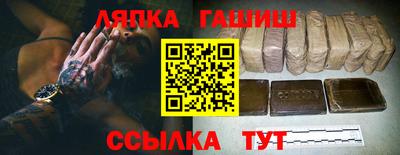 шишки Кандалакша