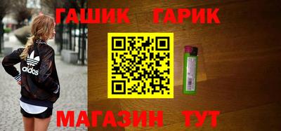 мет Канаш