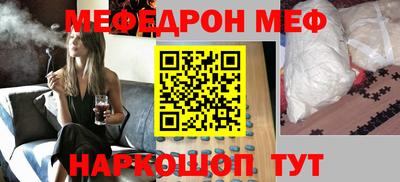 метадон Камышлов