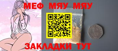 мет Канаш