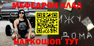 метадон Камышлов