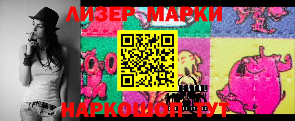 Азов  Лсд 25 экстази  Вход с VPN  LSD-25 экстази кислота 