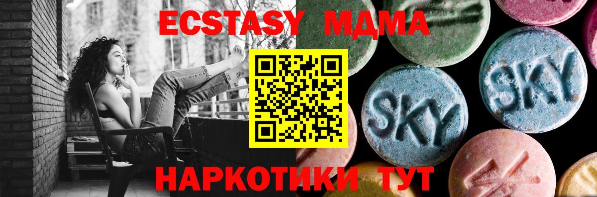 MDMA VHQ  Вход с VPN  Азов 
