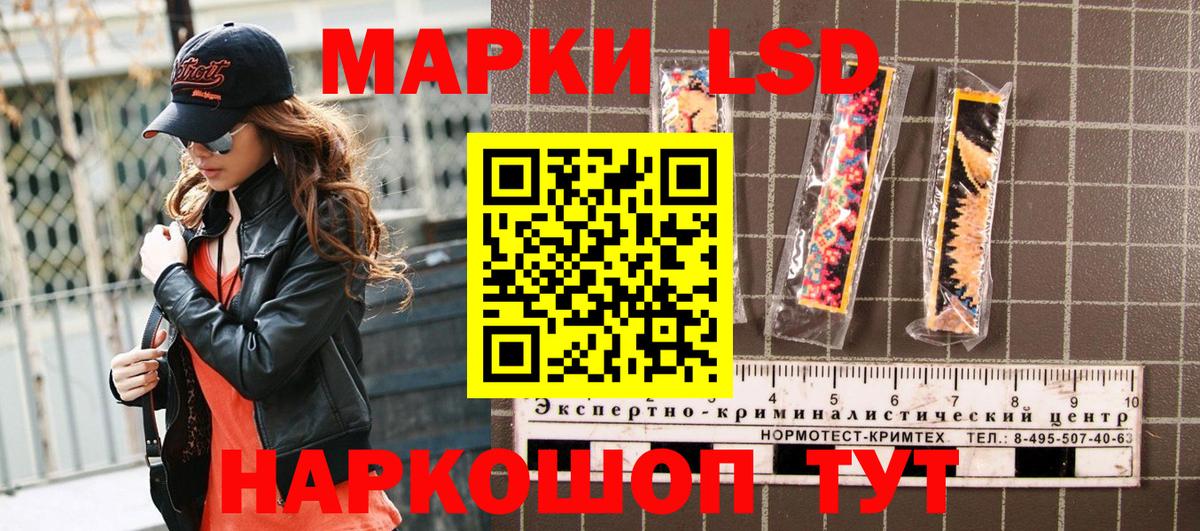 Азов  Марки NBOMe 1,5мг  Вход с VPN 
