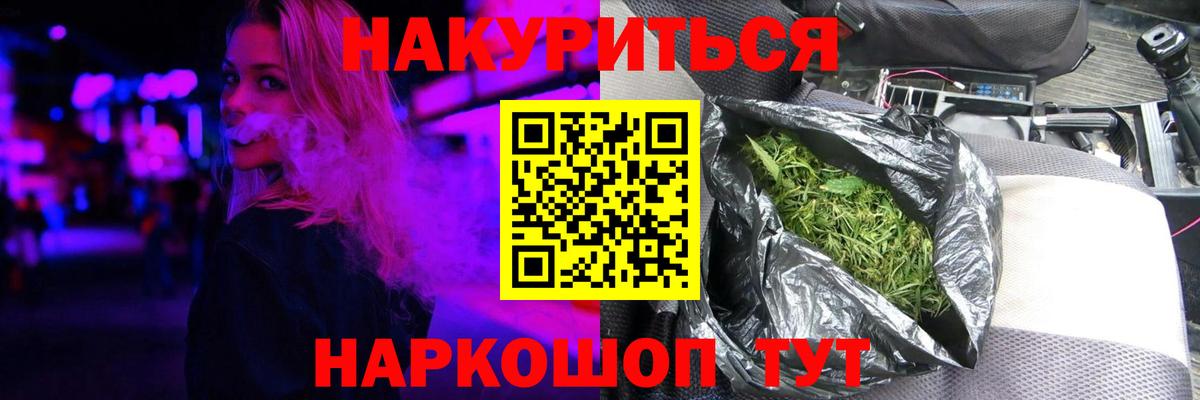 Канабис ГИДРОПОН  Вход с VPN  Азов  МАРИХУАНА семена 